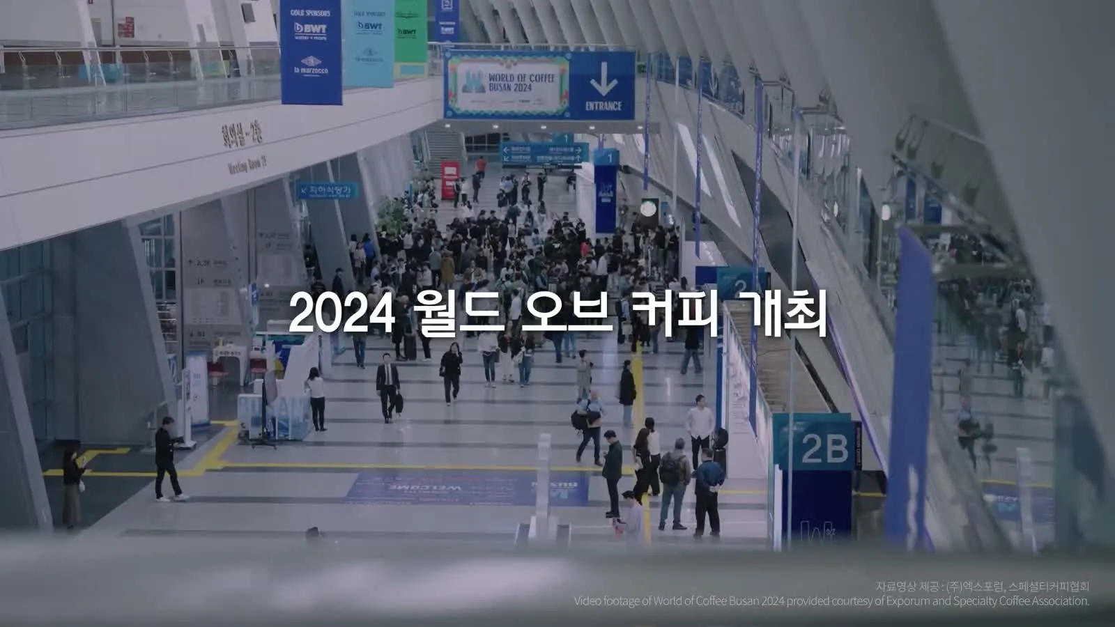 커피도시부산 Coffee Next 브랜딩 필름 2