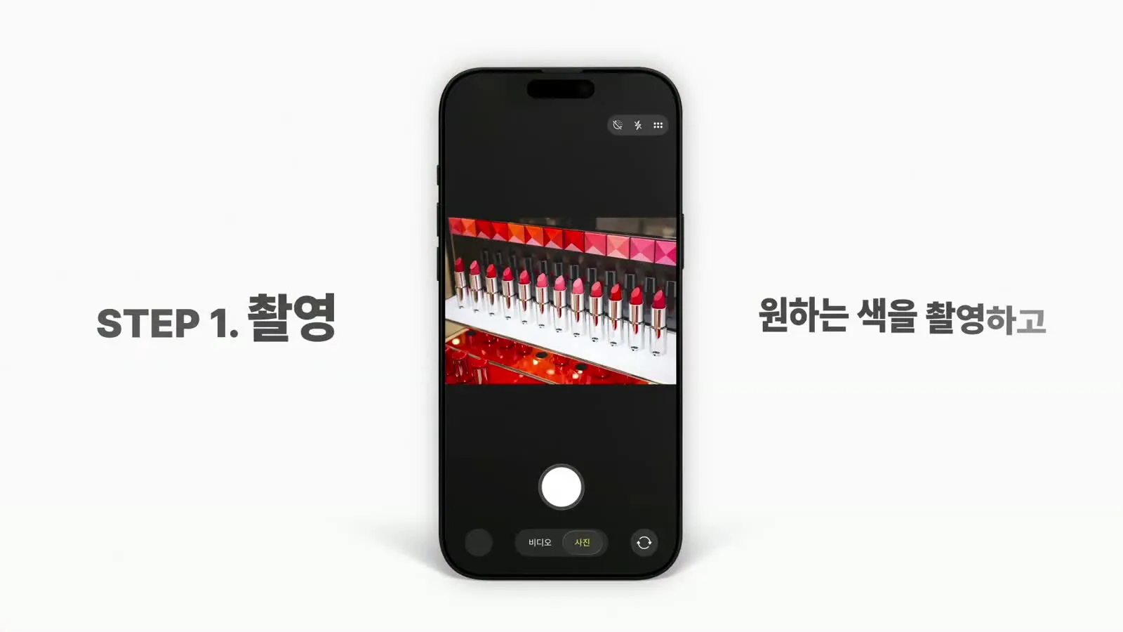 휴픽 앱 홍보 모션그래픽 1