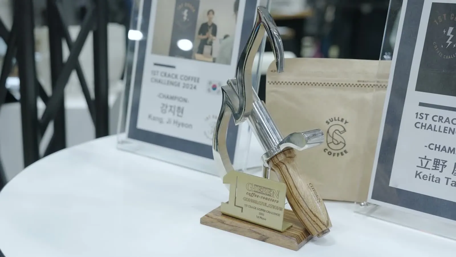 SCAJ 2024 월드 스페셜티 커피 컨퍼런스 4