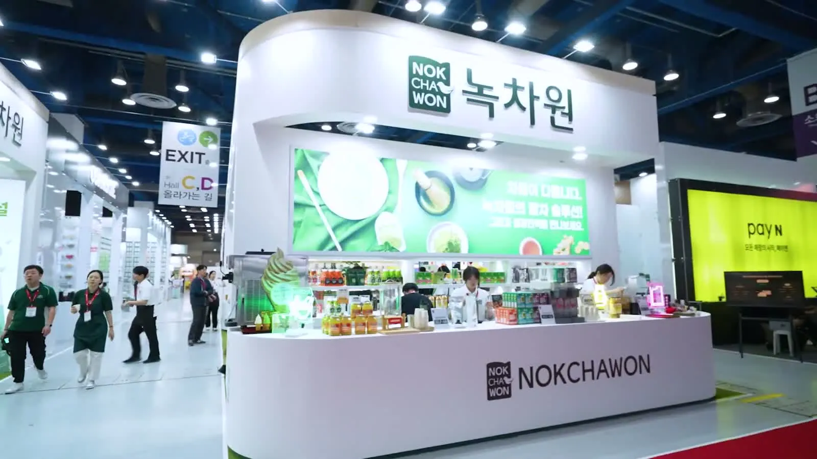 서울카페쇼 2025 부산시 공동관 2