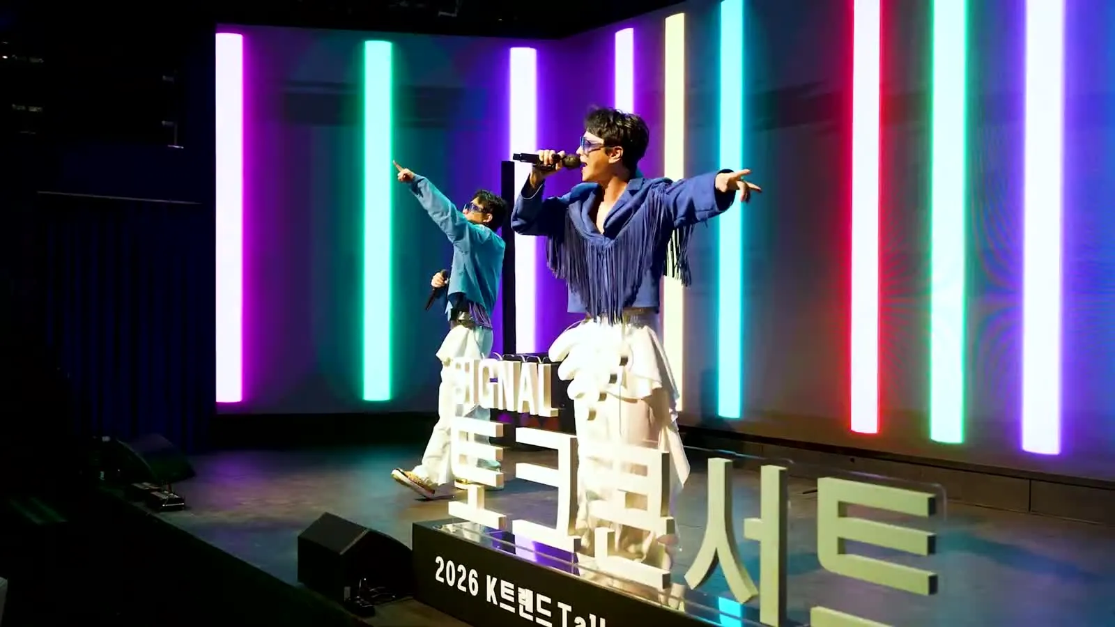 「시그널」 토크콘서트 시리즈 1