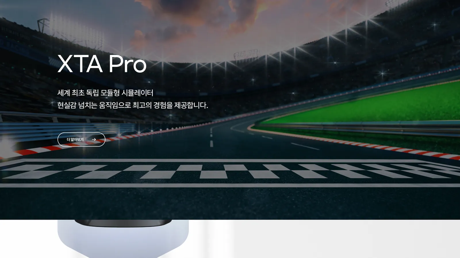 가마 홈페이지 제작 2