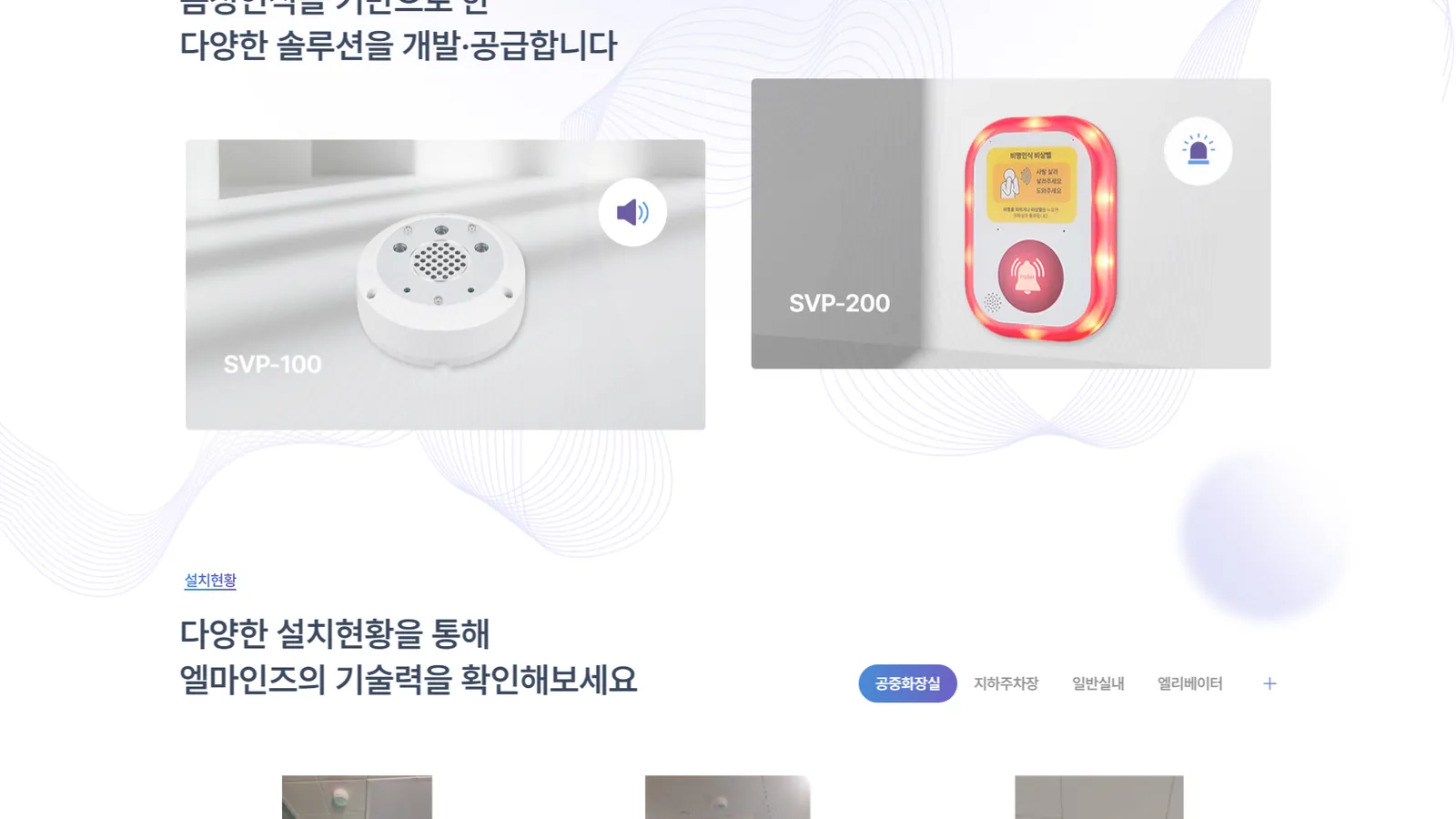 엘마인즈 홈페이지 제작 3