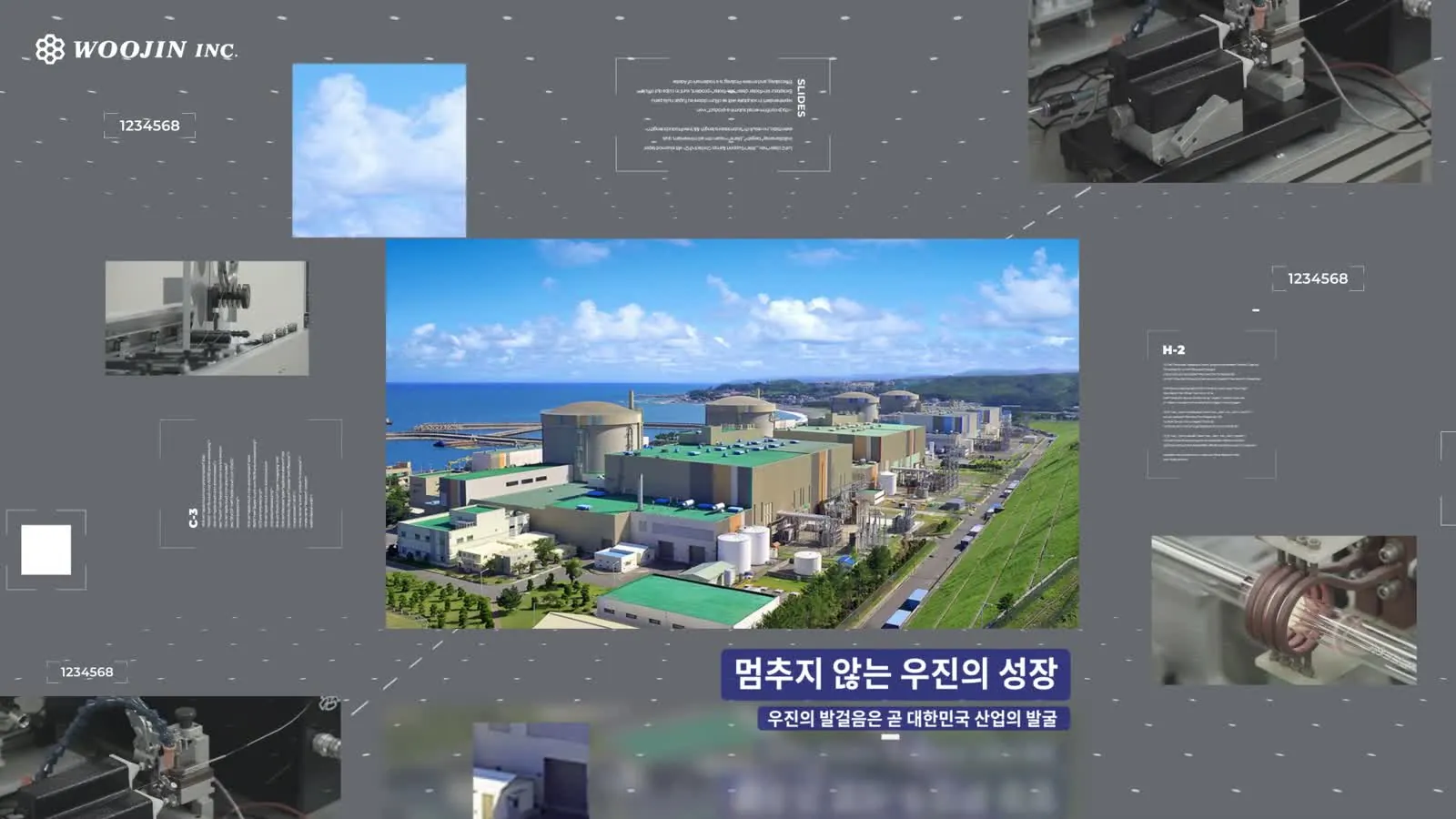 산업용 계측기 제조 기술 기업 1