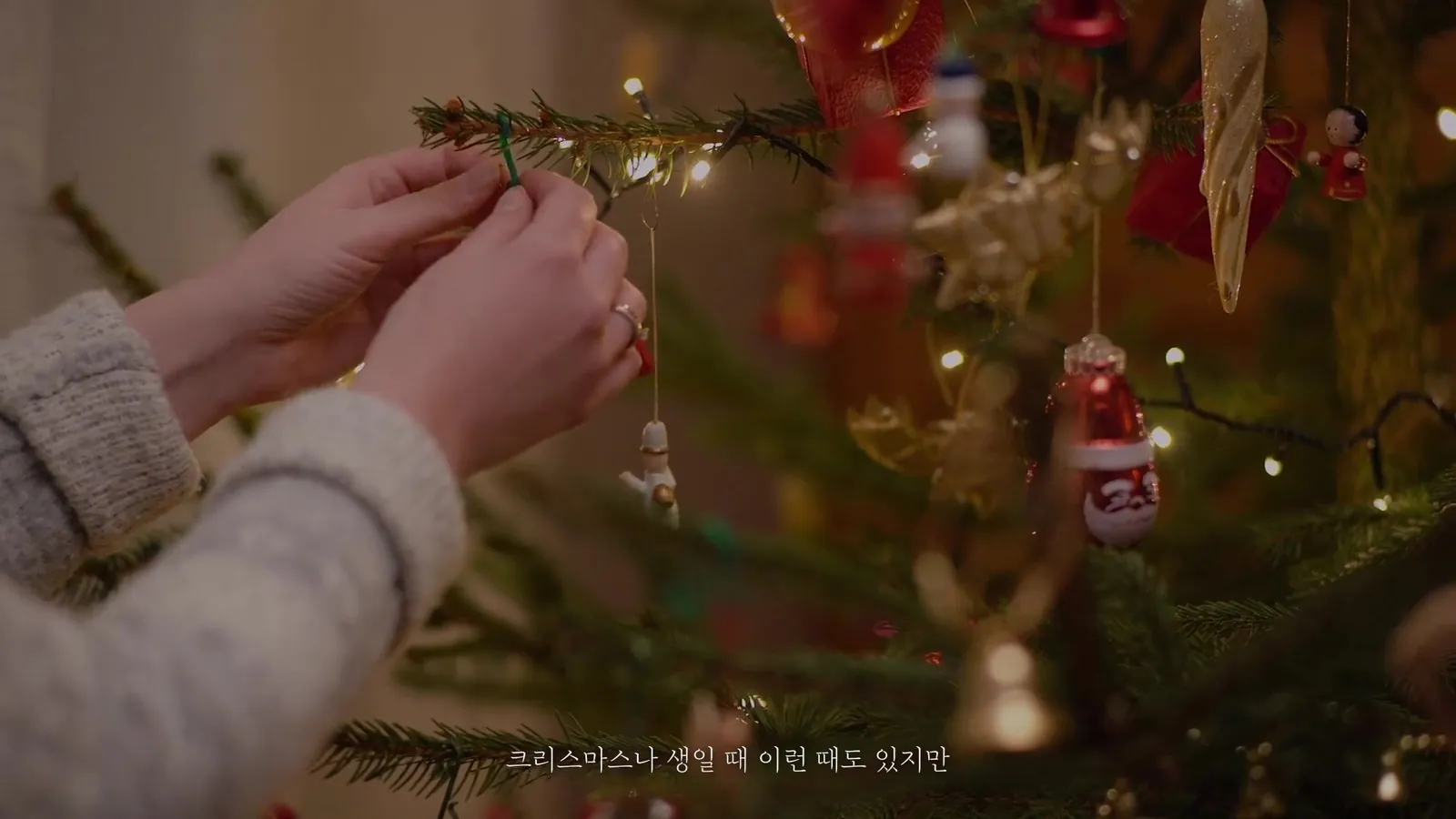 보건복지부 지역별 사회서비스 고도화 대전편 브랜딩 필름 스틸